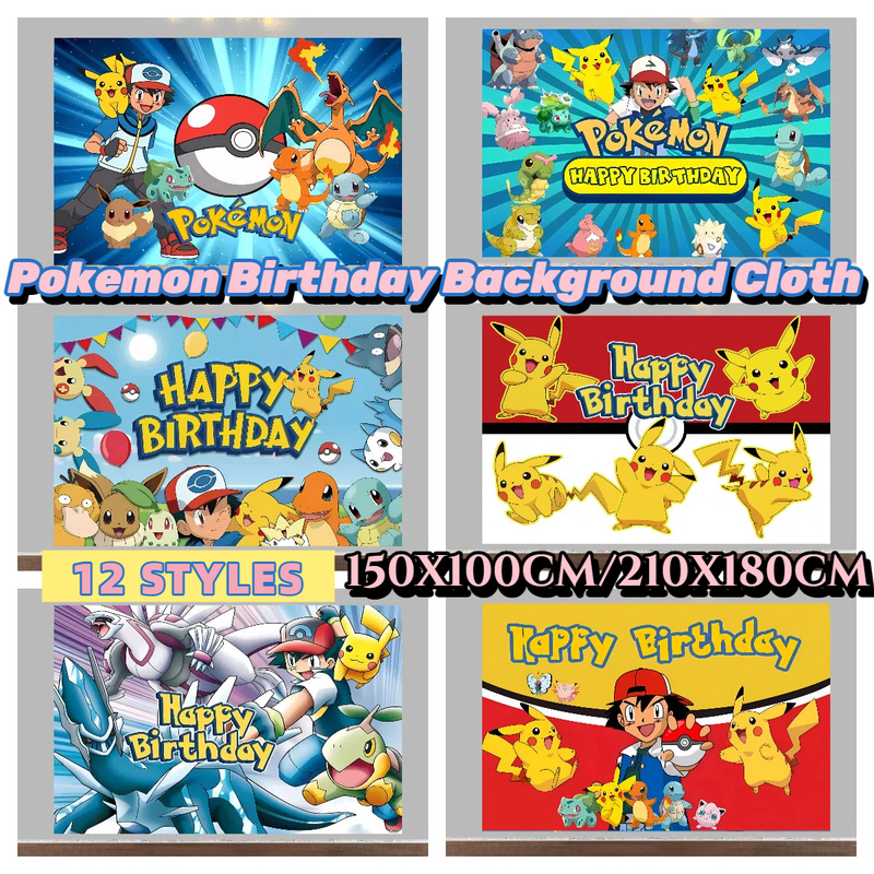 Pokemon Birthday Party Backgro - Baby Products Poster 评论和价格
