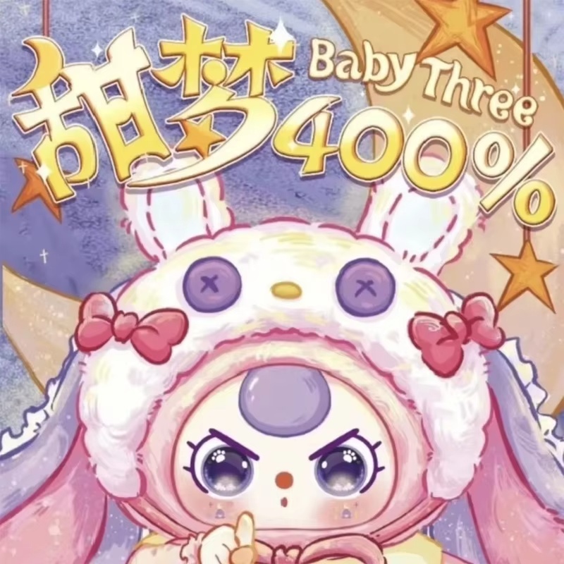 Baby Three Sweet Dream Series  - Baby Products Game 评论和价格
